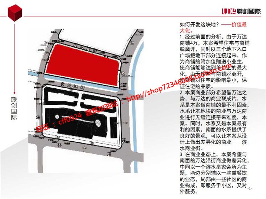 小区规划四个方案cad总图住宅区规划设计带cad户型图