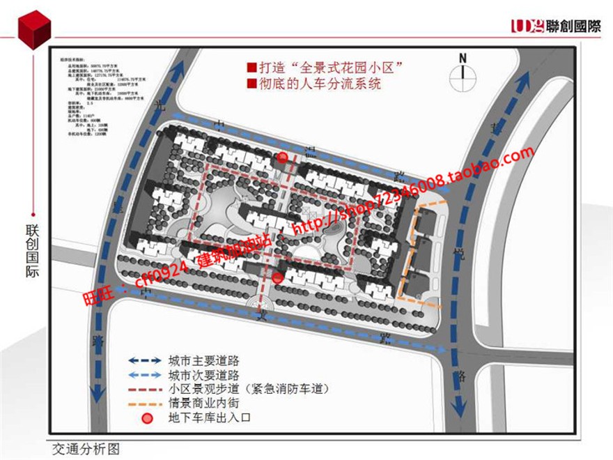 小区规划四个方案cad总图住宅区规划设计带cad户型图