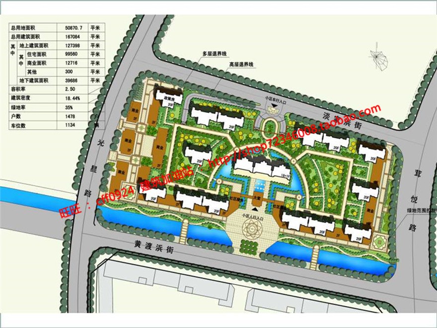 小区规划四个方案cad总图住宅区规划设计带cad户型图