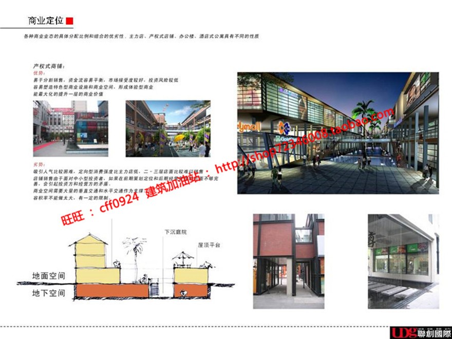 生活住宅区规划方案景观建筑规划项目设计cad总图文本效果图