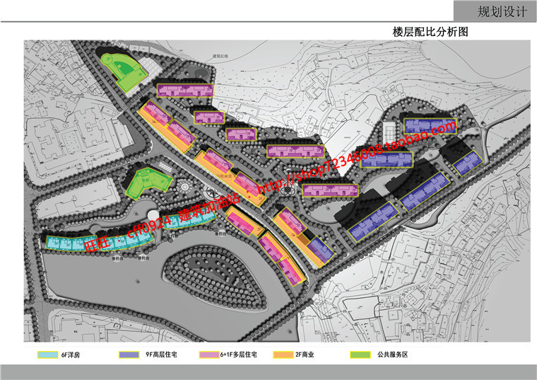 山地住宅小区规划住宅区建筑方案设计有cad图纸总图文本