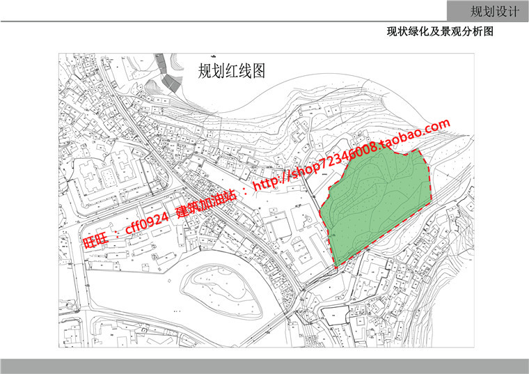 山地住宅小区规划住宅区建筑方案设计有cad图纸总图文本