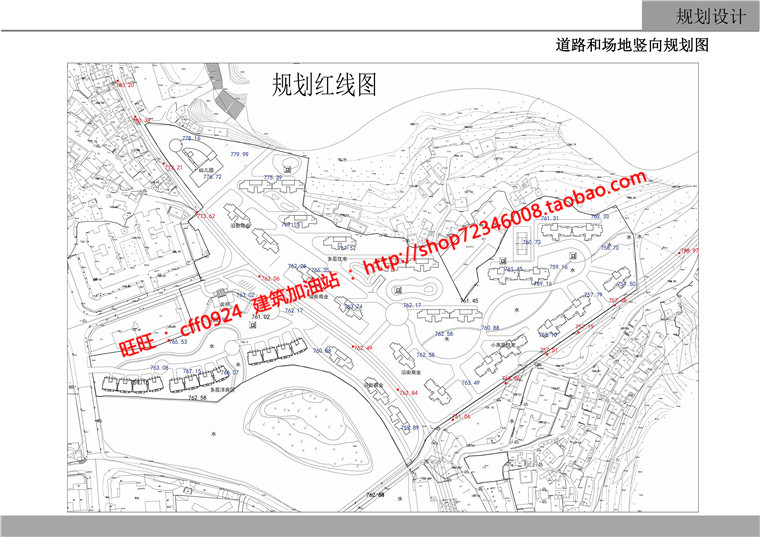 山地住宅小区规划住宅区建筑方案设计有cad图纸总图文本