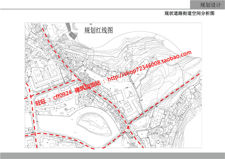 山地住宅小区规划住宅区建筑方案设计有cad图纸总图文本