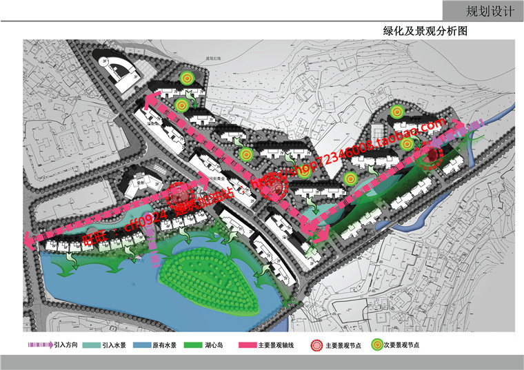 山地住宅小区规划住宅区建筑方案设计有cad图纸总图文本