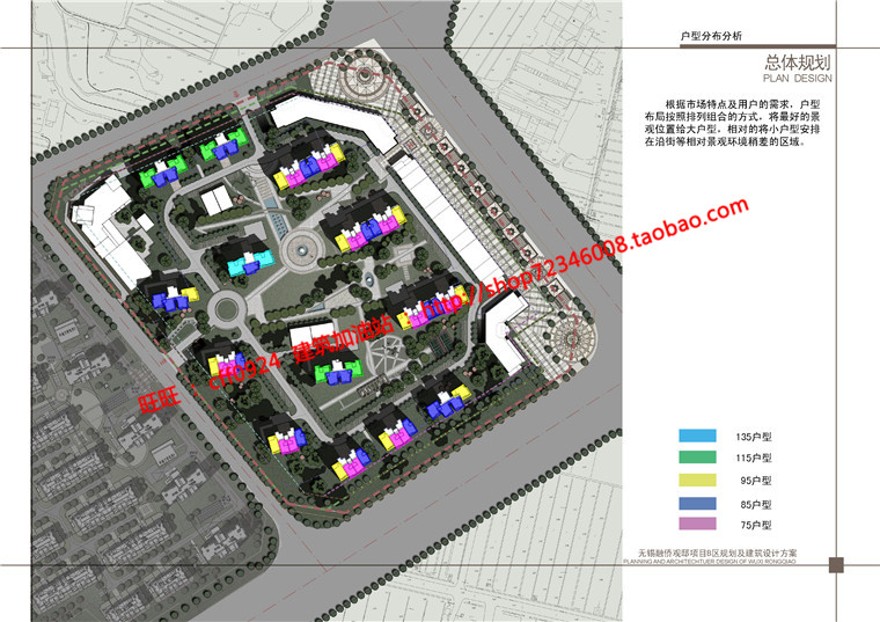 小区规划住宅区建设住宅高层住宅cad图纸平立剖文本效果图