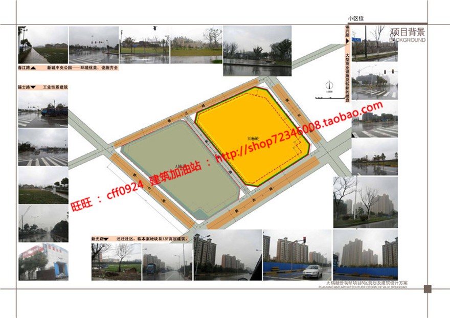 小区规划住宅区建设住宅高层住宅cad图纸平立剖文本效果图