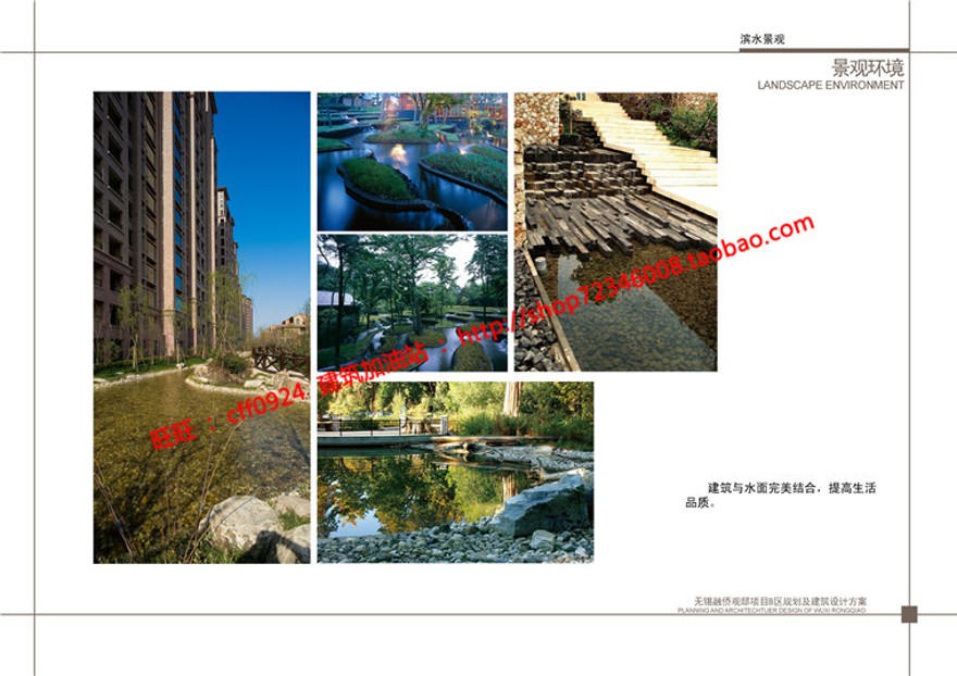 小区规划住宅区建设住宅高层住宅cad图纸平立剖文本效果图