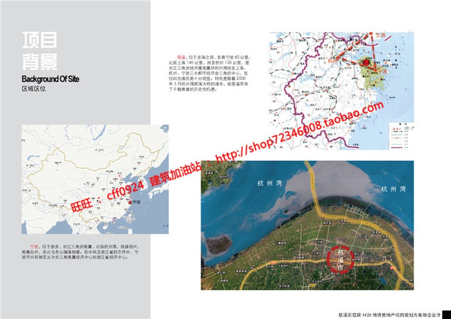 多层高层住宅住宅区住宅小区规划景观建筑规划项目设计cad图纸户型文本