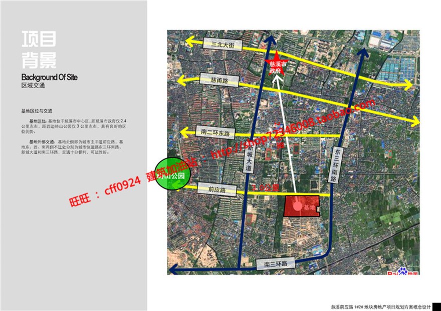 多层高层住宅住宅区住宅小区规划景观建筑规划项目设计cad图纸户型文本