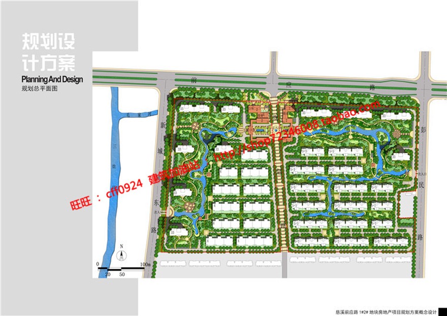 多层高层住宅住宅区住宅小区规划景观建筑规划项目设计cad图纸户型文本