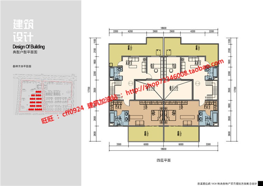 多层高层住宅住宅区住宅小区规划景观建筑规划项目设计cad图纸户型文本