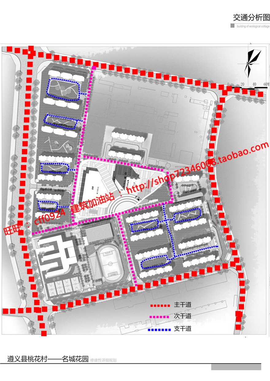 设计小区规划素材建筑景观规划资料住宅区su模型方案文本