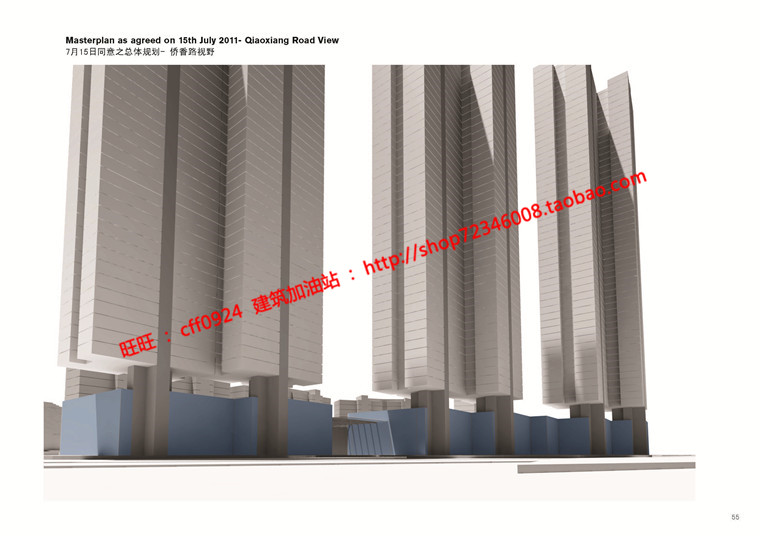 小区规划一期二期建筑方案设计文本pdf建筑景观规划资料cad总图户型