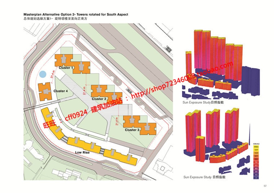 小区规划一期二期建筑方案设计文本pdf建筑景观规划资料cad总图户型