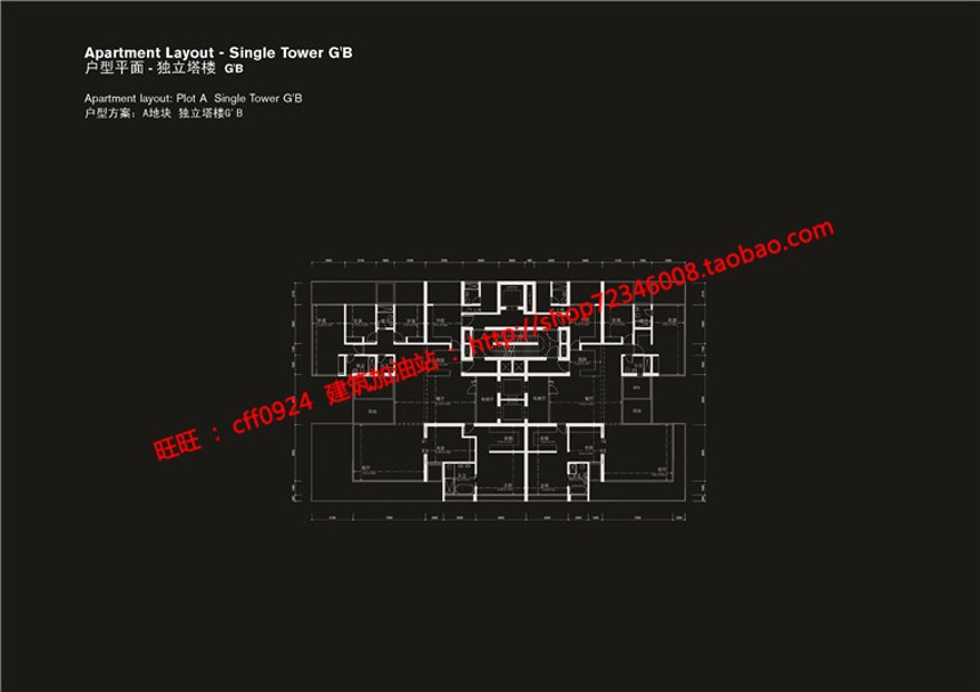 小区规划一期二期建筑方案设计文本pdf建筑景观规划资料cad总图户型