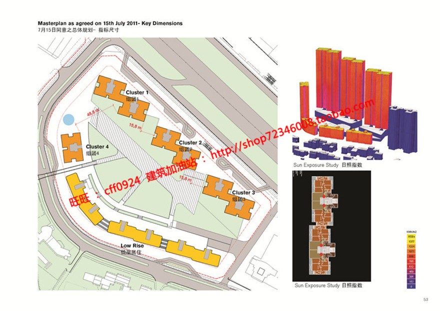 小区规划一期二期建筑方案设计文本pdf建筑景观规划资料cad总图户型