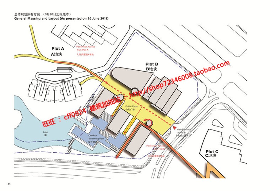 小区规划一期二期建筑方案设计文本pdf建筑景观规划资料cad总图户型