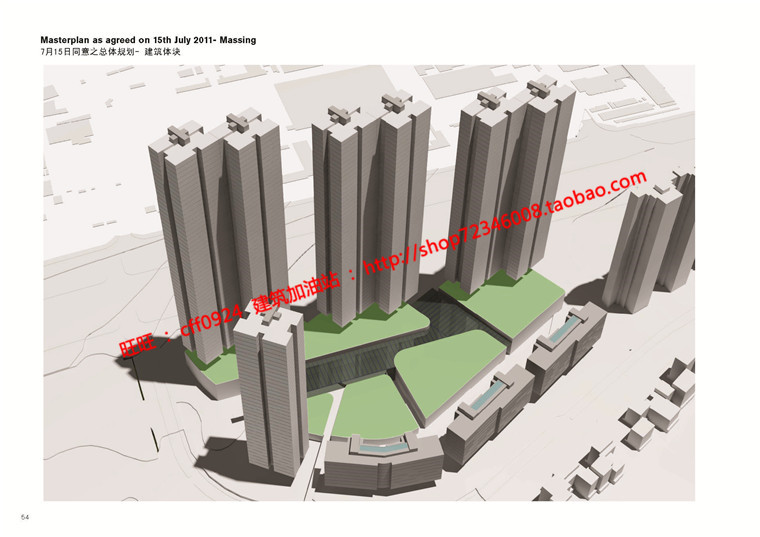 小区规划一期二期建筑方案设计文本pdf建筑景观规划资料cad总图户型