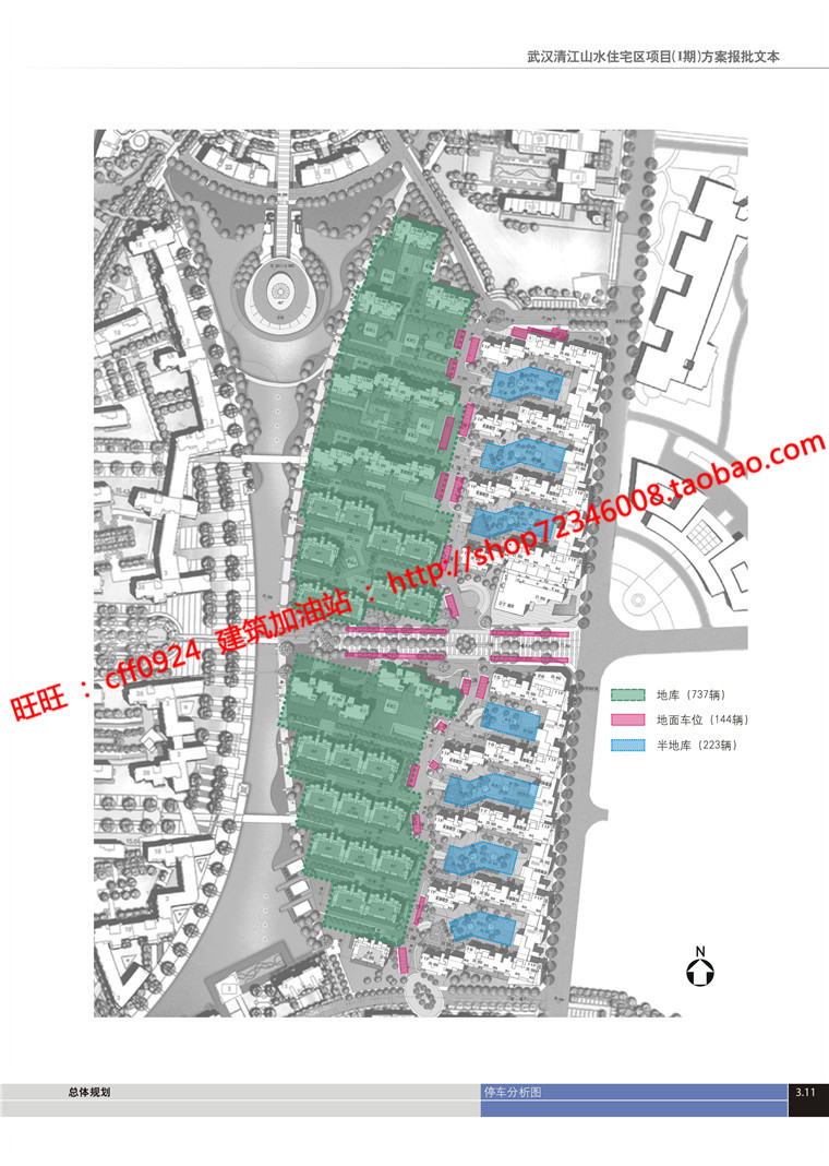 小区规划住宅区cad总图及户型图带效果图