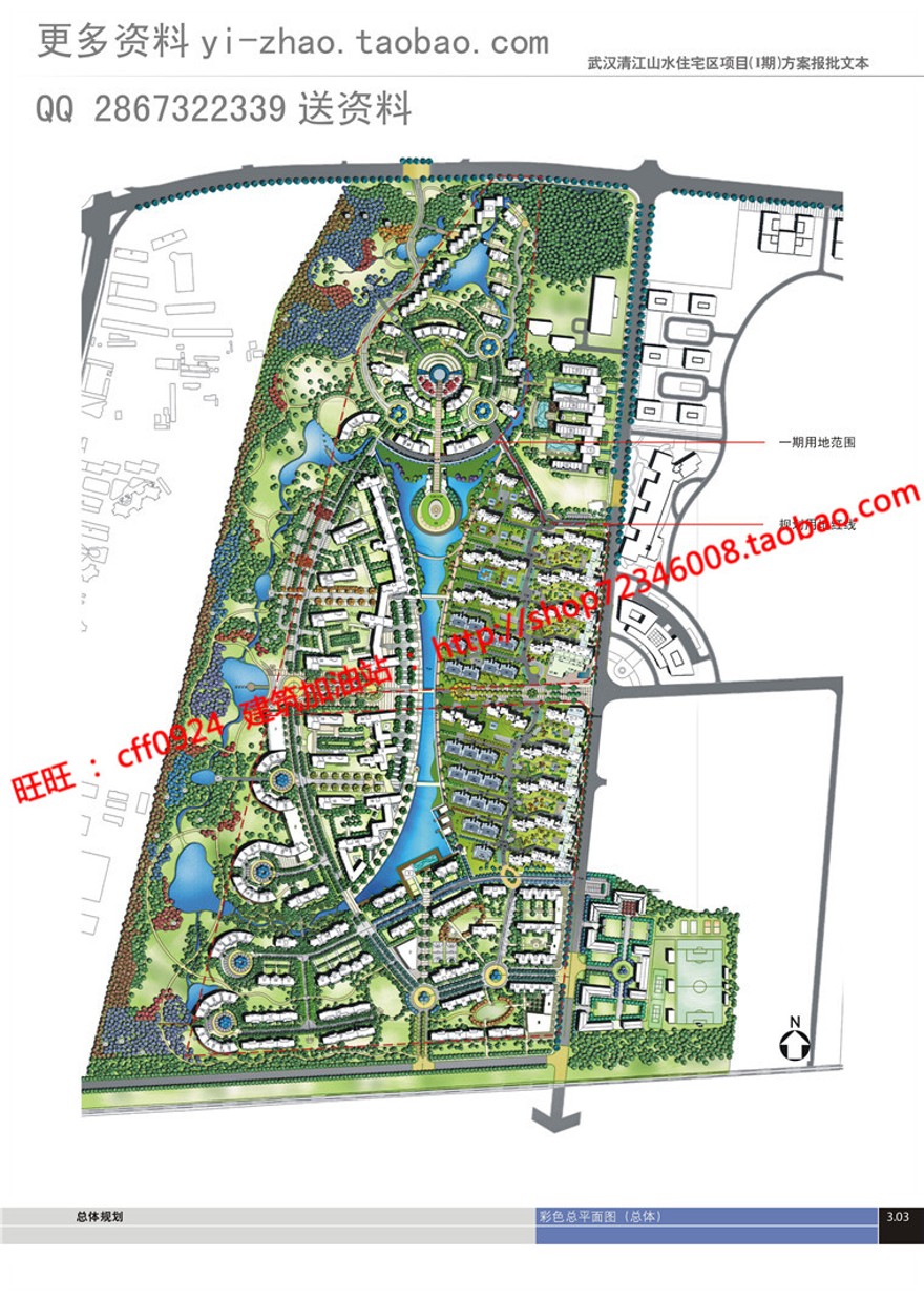 小区规划住宅区cad总图及户型图带效果图