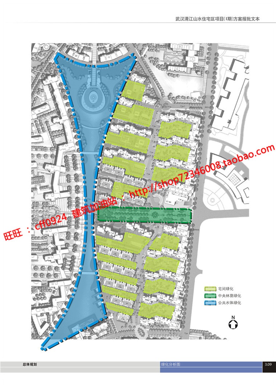 小区规划住宅区cad总图及户型图带效果图