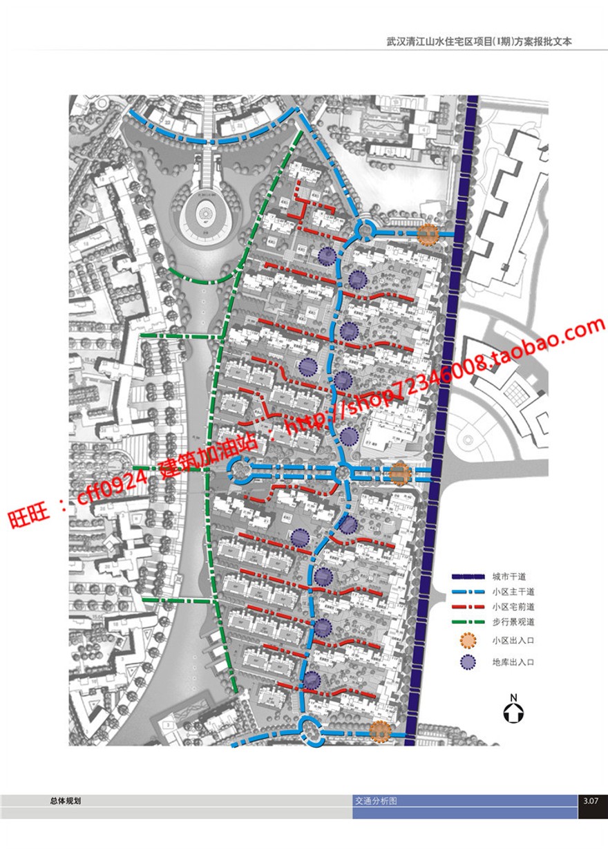 小区规划住宅区cad总图及户型图带效果图