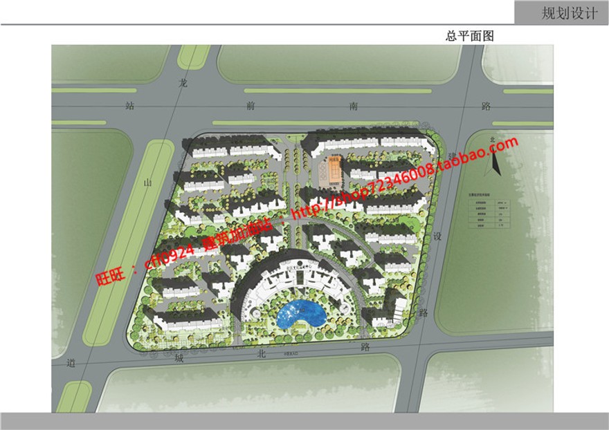 设计原创小区规划方案设计cad图纸su模型效果图文本