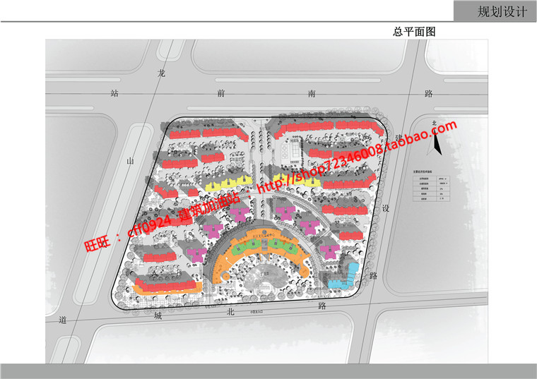 设计原创小区规划方案设计cad图纸su模型效果图文本