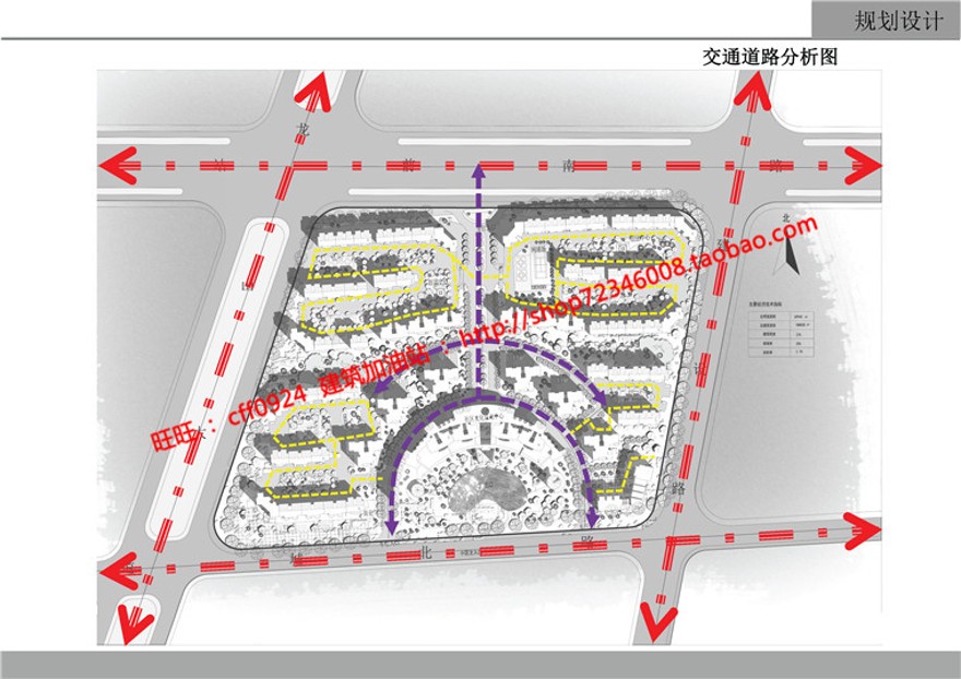 设计原创小区规划方案设计cad图纸su模型效果图文本