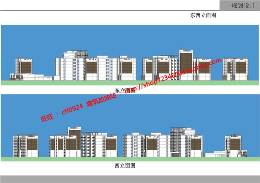 设计原创小区规划方案设计cad图纸su模型效果图文本