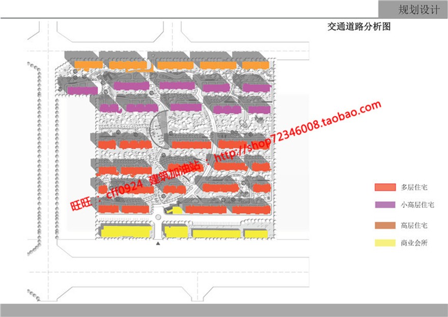 大学生设计小区规划设计cad图纸su模型文本效果图