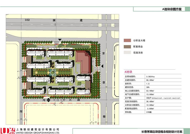 小区规划设计方案+高清文本jpg+cad总图平立剖