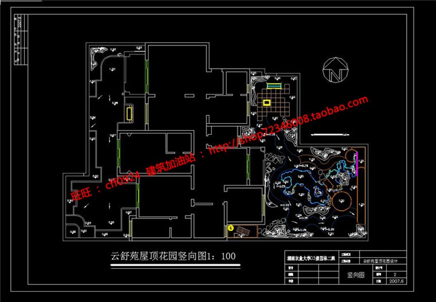 酒店屋顶花园景观环境绿化设计cad方案文本排版设计说明