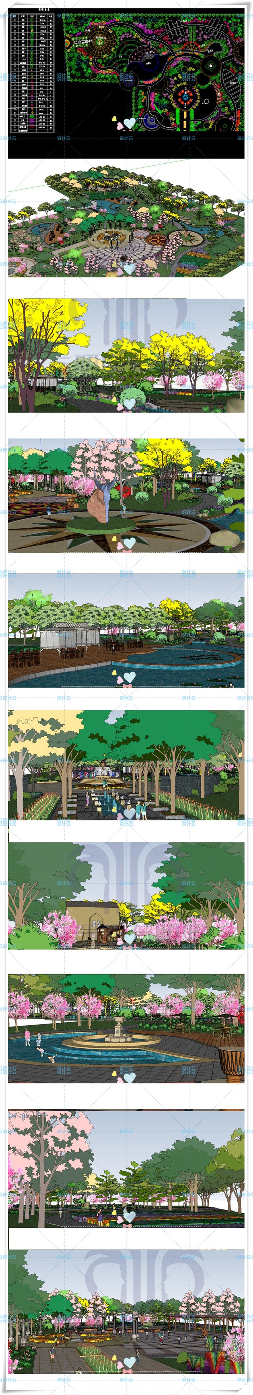 完整su模型cad植物配置平面图文化休闲创意小品文化休闲创意公园景观景观设计