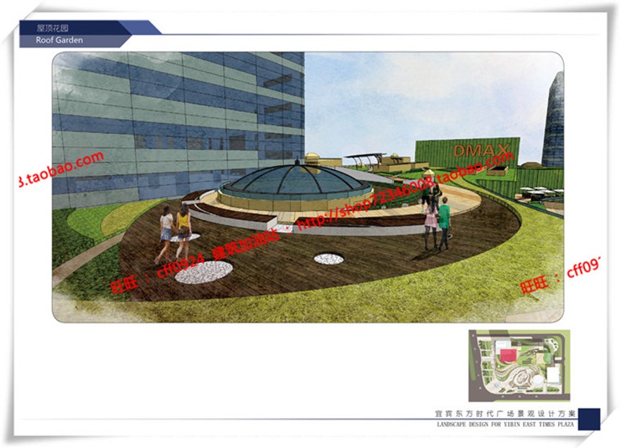 建筑图纸185景观设计/商业区景观广场/SU模型+cad图纸+效果图+文本