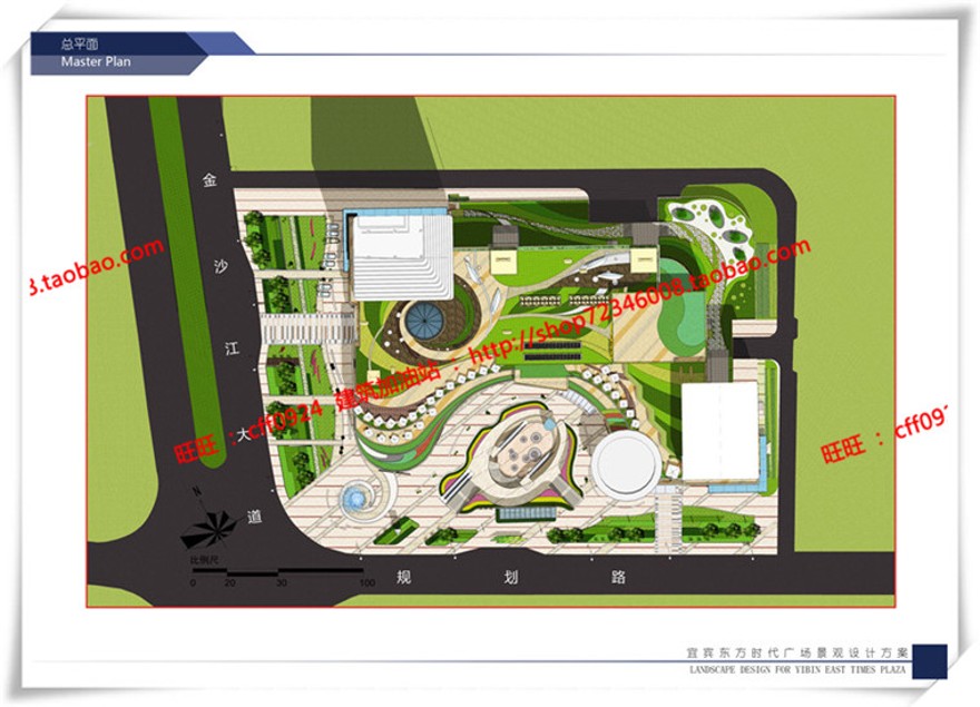 建筑图纸185景观设计/商业区景观广场/SU模型+cad图纸+效果图+文本