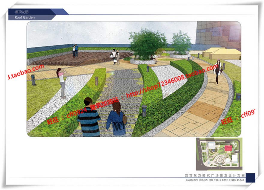 建筑图纸185景观设计/商业区景观广场/SU模型+cad图纸+效果图+文本