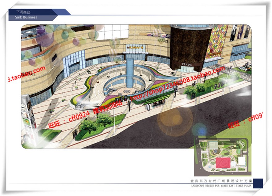 建筑图纸185景观设计/商业区景观广场/SU模型+cad图纸+效果图+文本