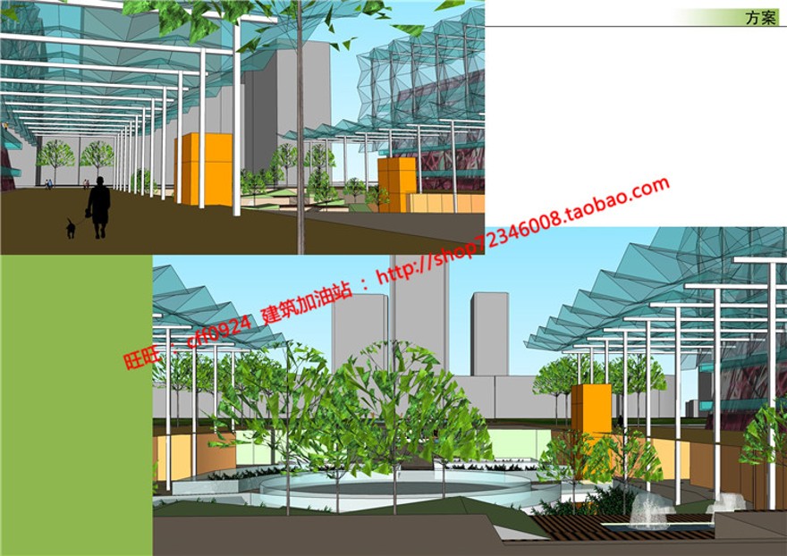 su模型+cad图纸+文本景观建筑方案地下商业广场建筑景观