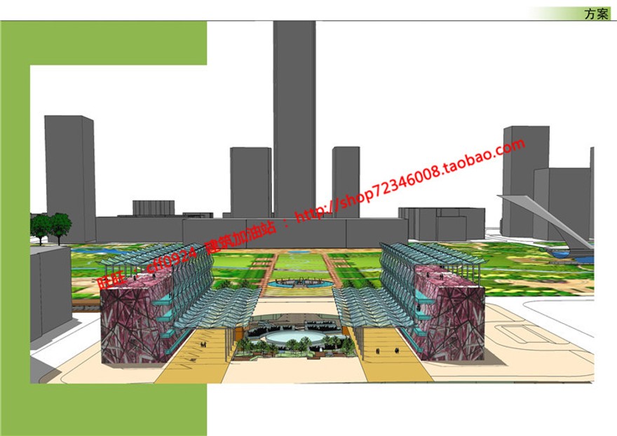 su模型+cad图纸+文本景观建筑方案地下商业广场建筑景观