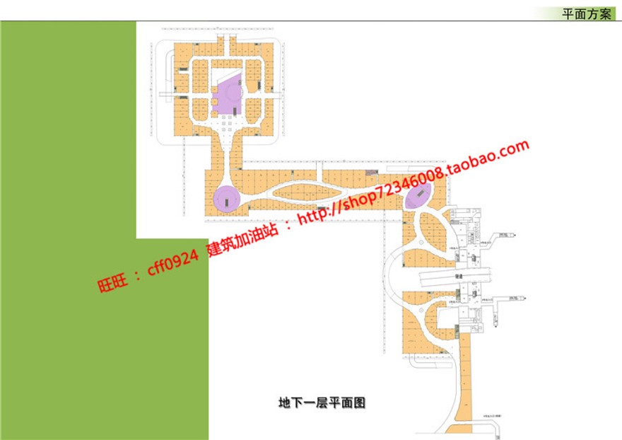 su模型+cad图纸+文本景观建筑方案地下商业广场建筑景观