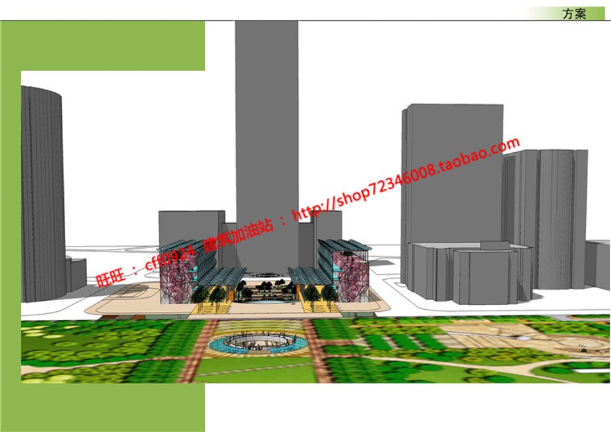 su模型+cad图纸+文本景观建筑方案地下商业广场建筑景观