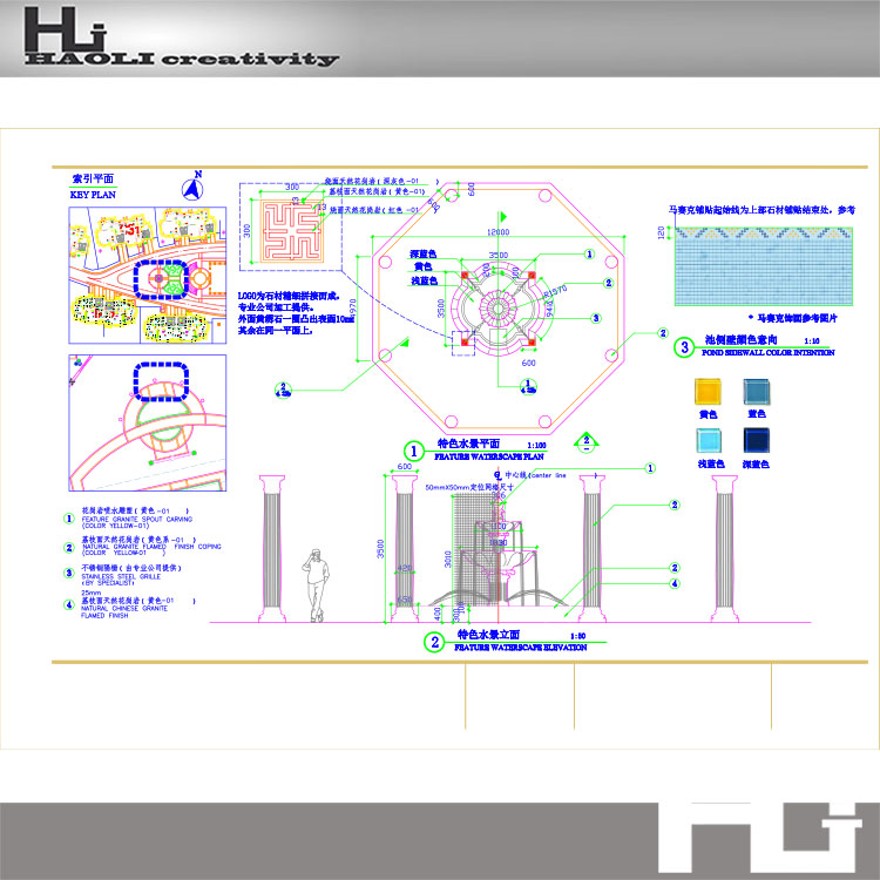 完整欧式美式景观小广场su模型+cad施工图+亭廊小品施工图+效建筑资源