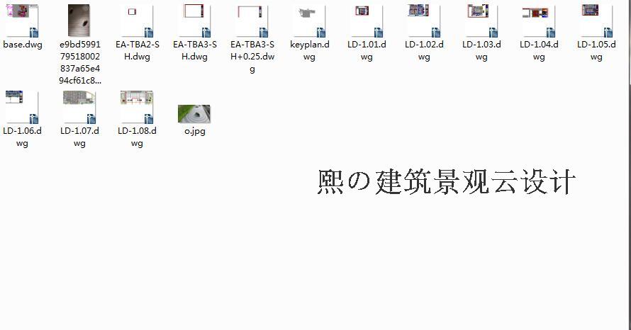 成套-新亚洲旭辉铂悦秦淮样板展示区景观方案文本SU模型CAD施建筑资源