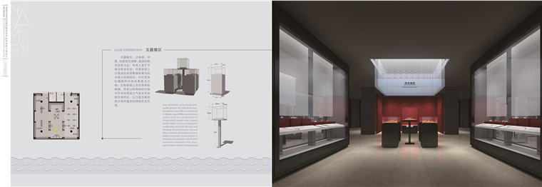 展览馆室内装修全套设计文本+cad(平立剖施工图)