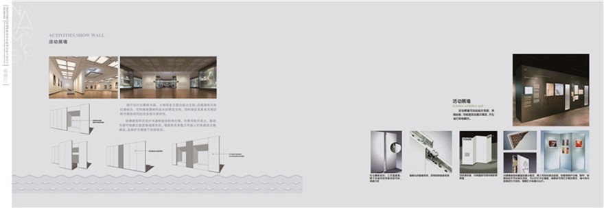 展览馆室内装修全套设计文本+cad(平立剖施工图)