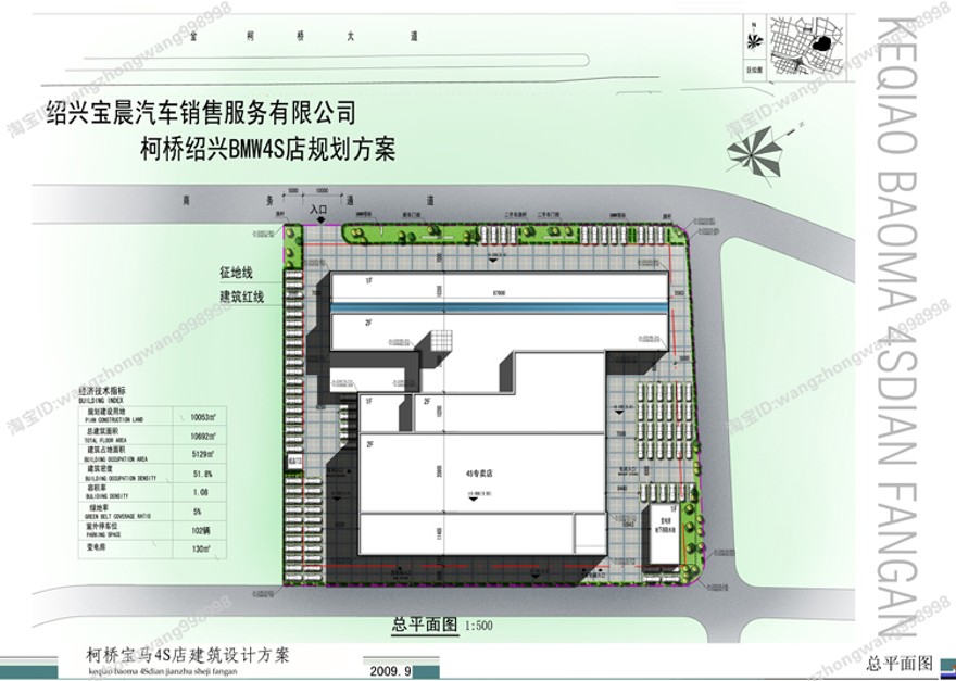 完整汽车城CAD施工图纸4S专卖店车展SU模型车站外观展厅