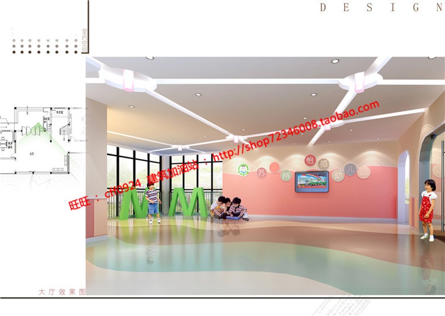 班幼儿园教育建筑方案设计cad施工图文本3dmax