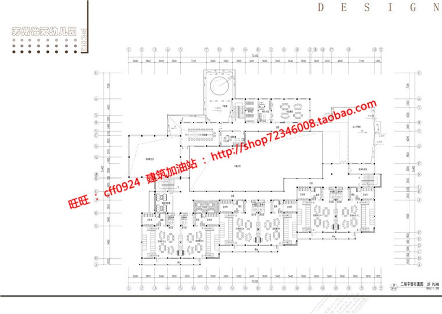 班幼儿园教育建筑方案设计cad施工图文本3dmax